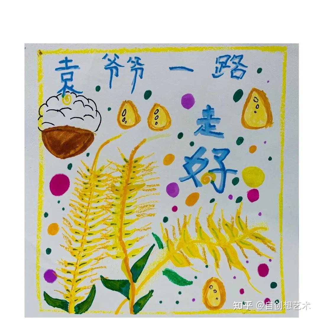致敬袁隆平爷爷i你画的水稻是怎么样的