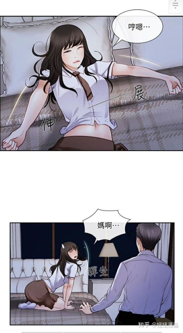 韩国漫画《人夫的悸动》,是最近的一部热门漫画,目前已完结.