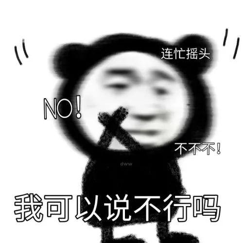 270张有趣的表情包