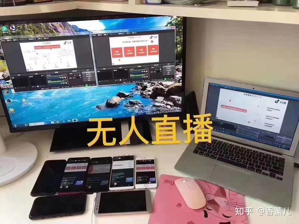 抖音无人直播怎么赚钱日赚500的方法和技巧