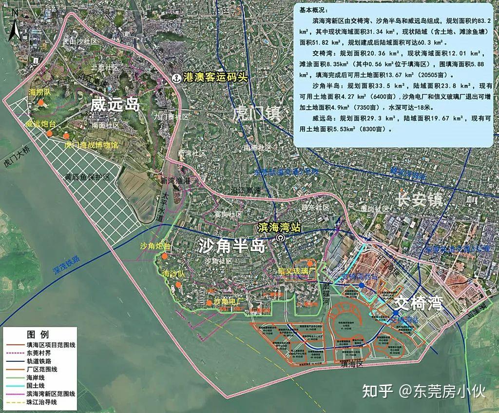 位于滨海湾新区的威远岛,是东莞最具特色的海岛,也是大湾区为数不多