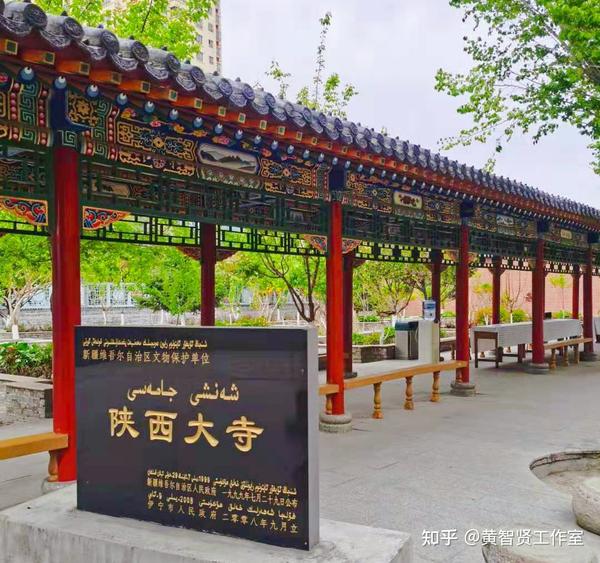 新疆行7伊宁市的陕西清真大寺