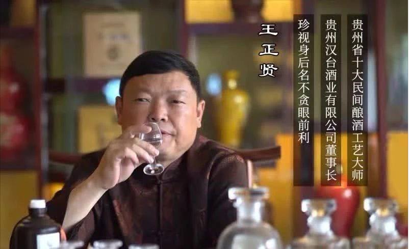 贵州茅台镇汉台酒业秘酱师酒酱香始祖与茅台并列为茅台镇三大酒厂之一