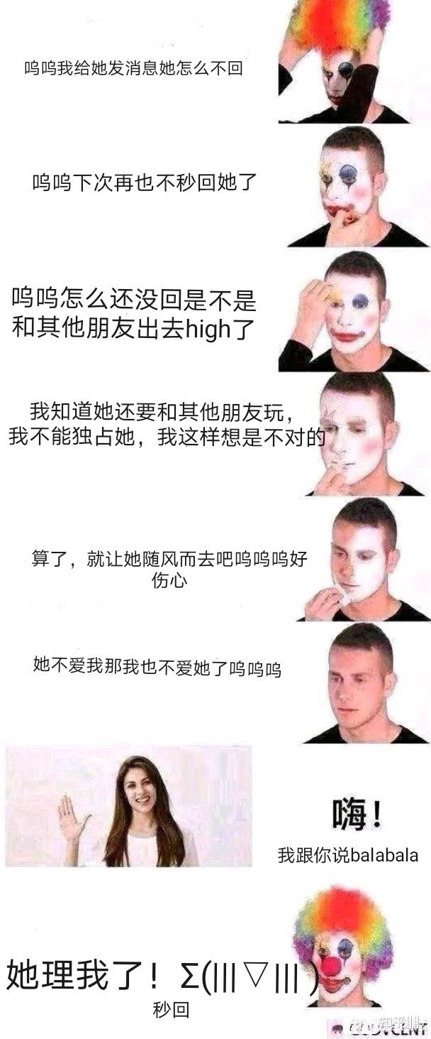 enfp眼中的enfj是怎么样的?