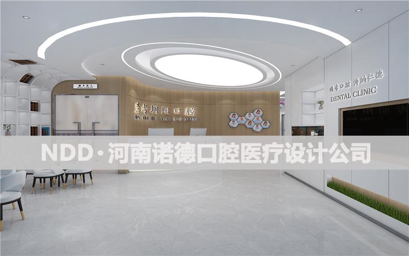 口腔诊所如何装修设计更休闲舒适