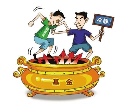 保本基金不保本?