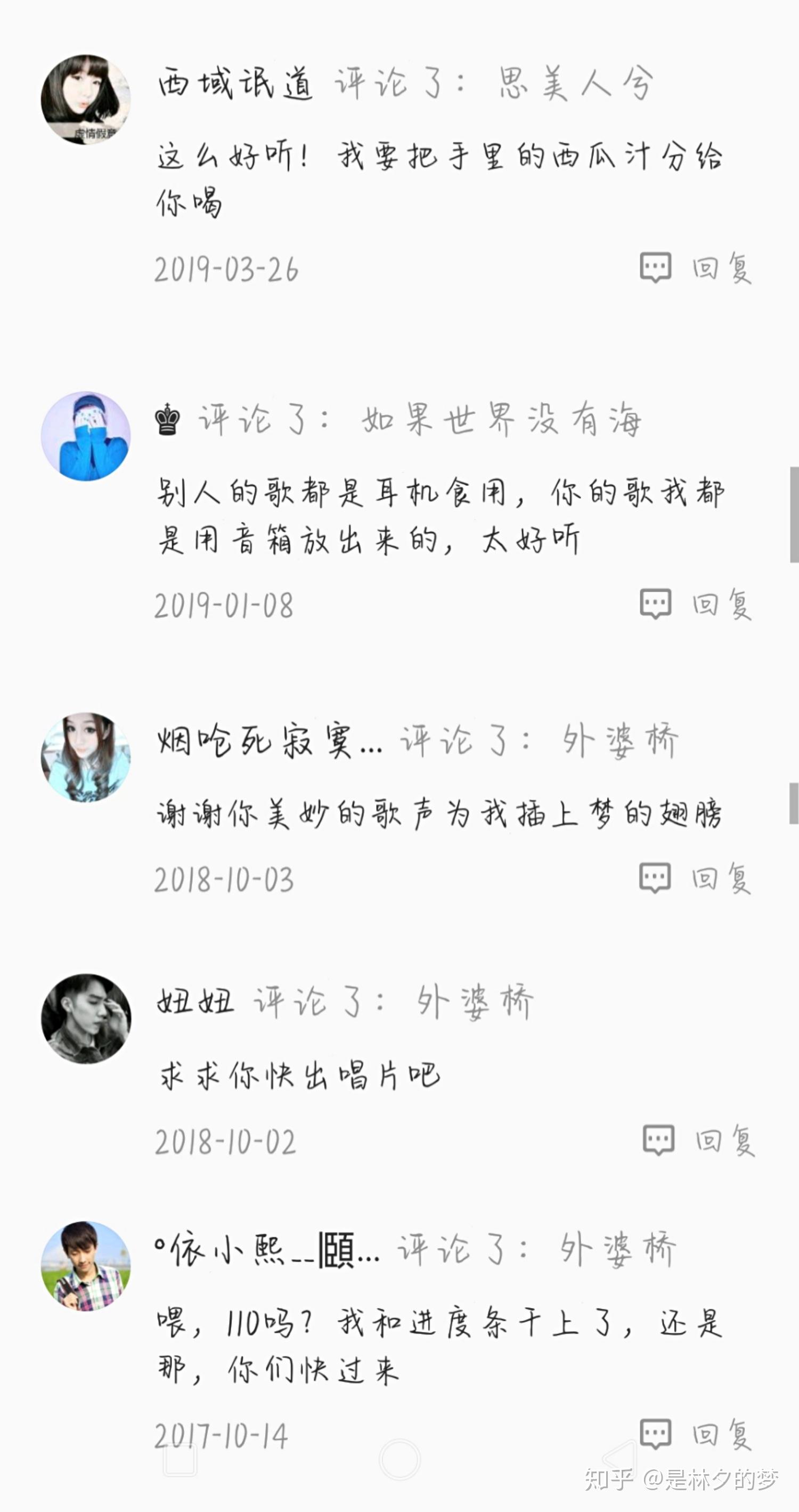 全民k歌最近是否有僵尸评论