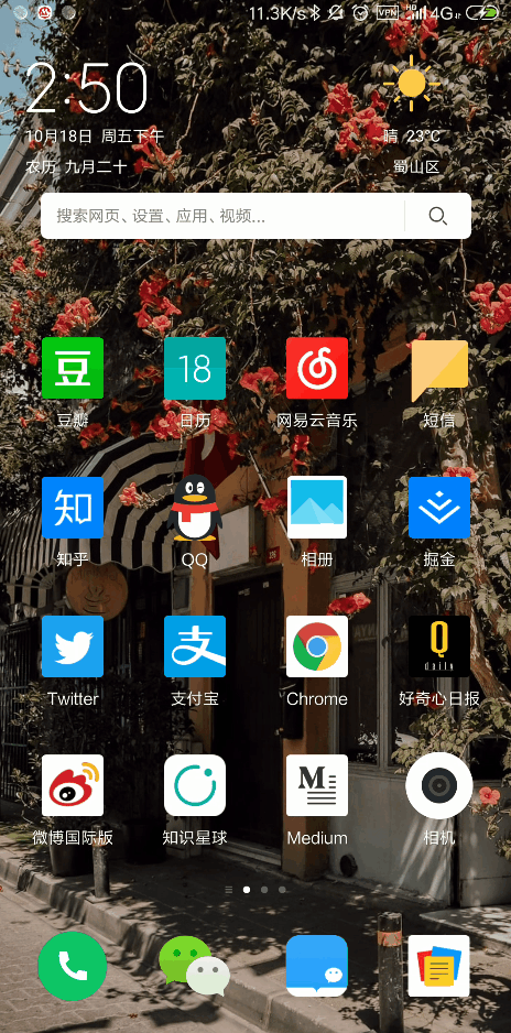 推荐几个可以提升工作效率的 chrome 插件