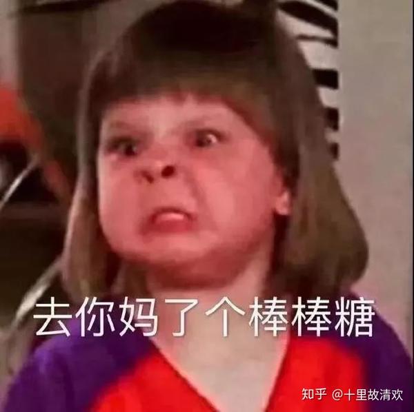 奇葩无语不讲理了可恨可悲的一家人