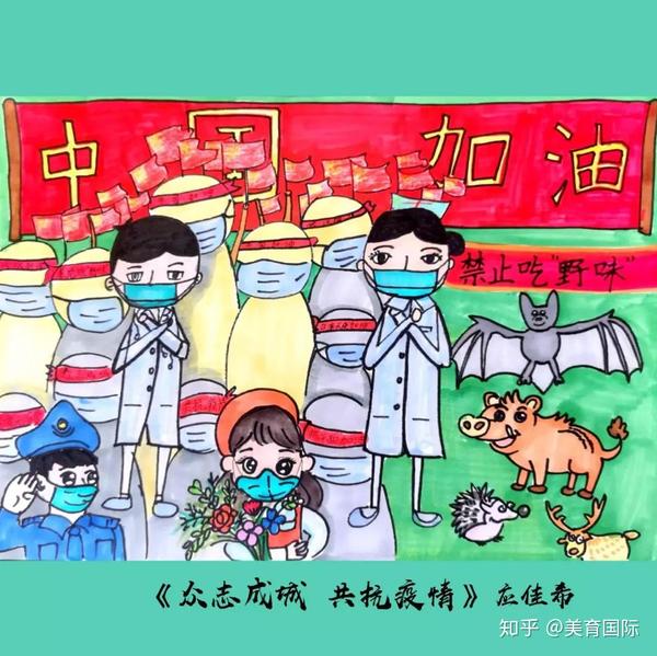"武汉加油!祖国加油!" 全国少儿主题画作线上展览(第一辑)