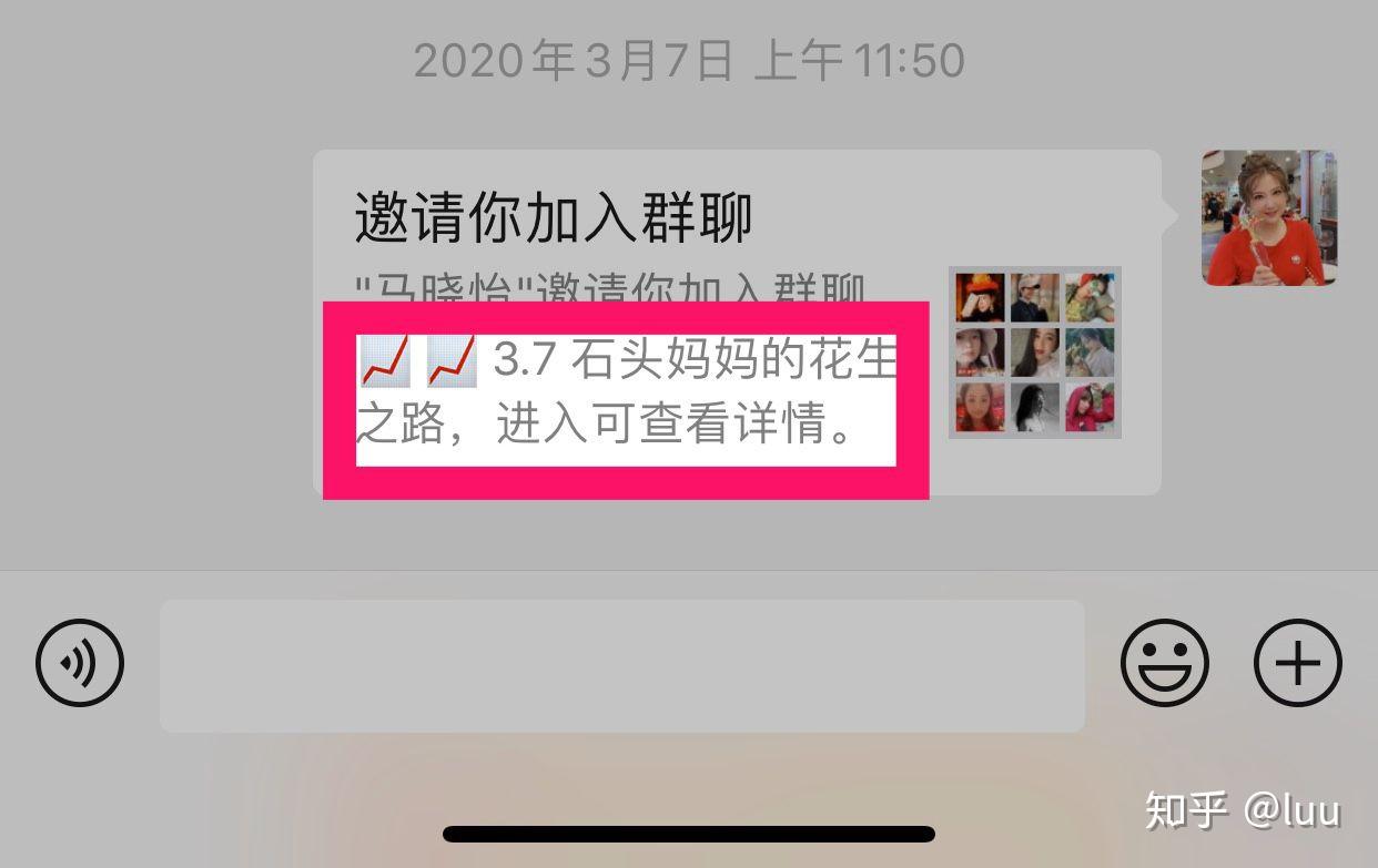 如何快速建立一个优惠券的群