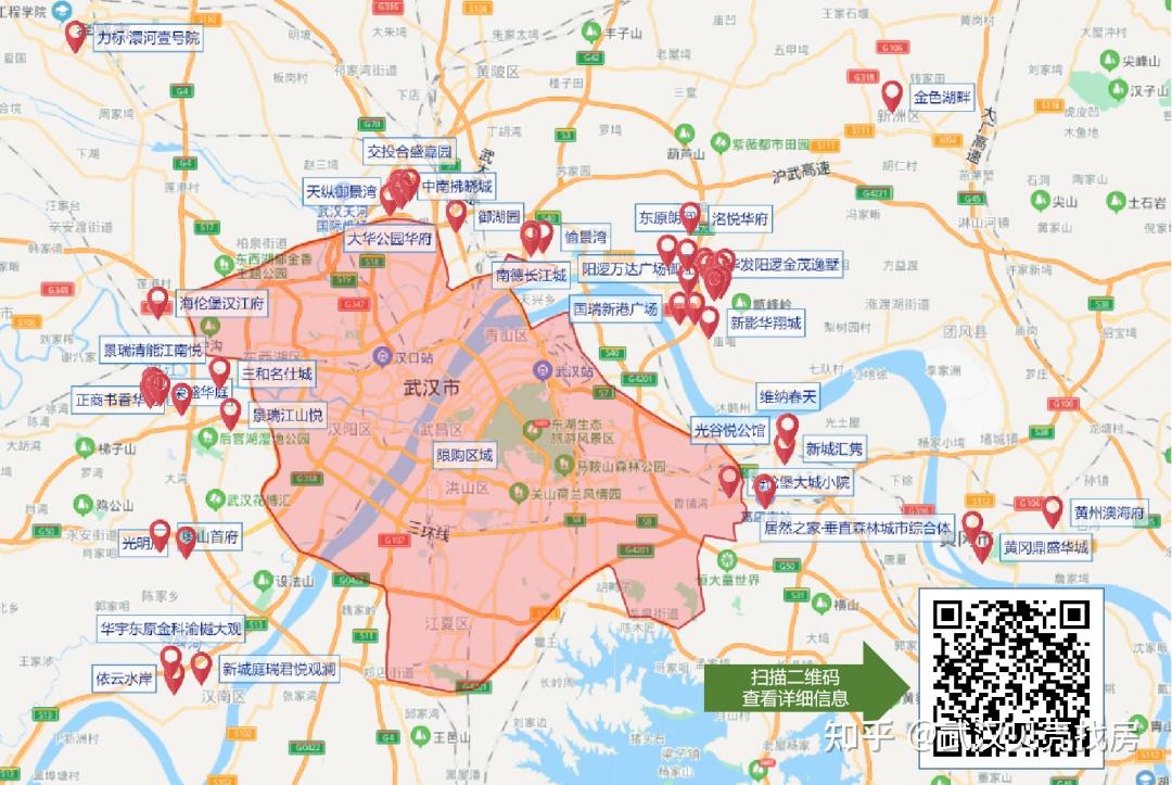 武汉市不限购区域电子地图不限购楼盘