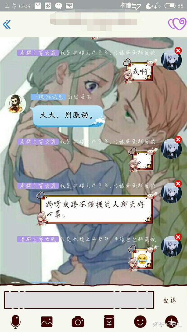 梗王跟不会玩梗的人聊天是一种什么样的体验?