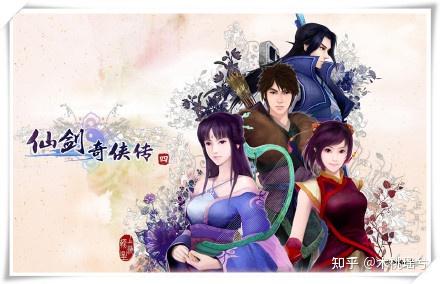 4为主)剧情上丢了灵魂的这款游戏,配不上仙剑奇侠传五个大字中任意一