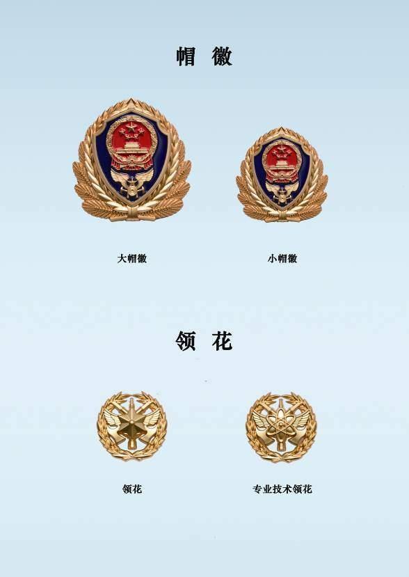 今天起,国家综合性消防救援队伍统一换着新制服——最美"火焰蓝"