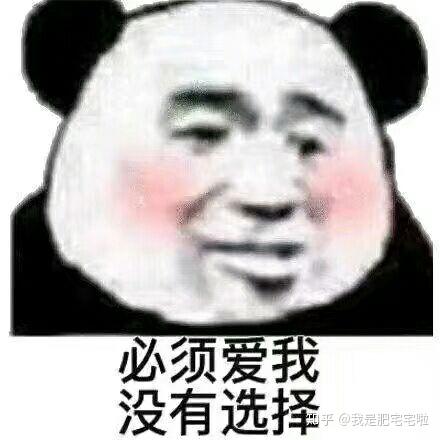 有哪些可以哄女朋友的表情包?