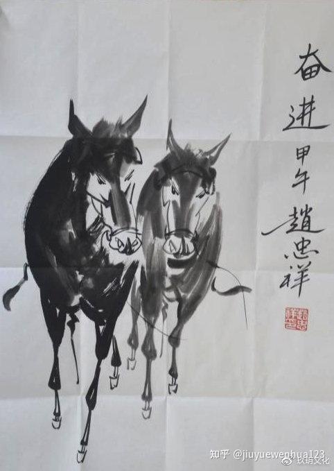 2cm 类别:字画 描述: 赵忠祥,师从黄胄.