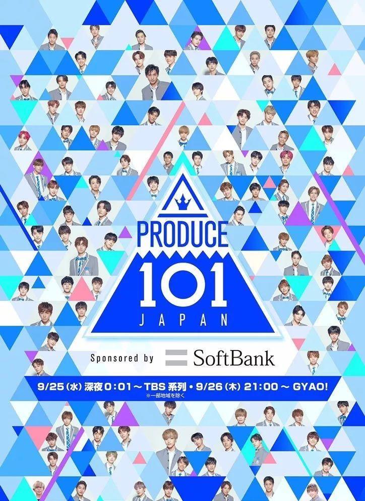 日版《produce 101》迷惑才艺大赏!快来看看你pick谁?