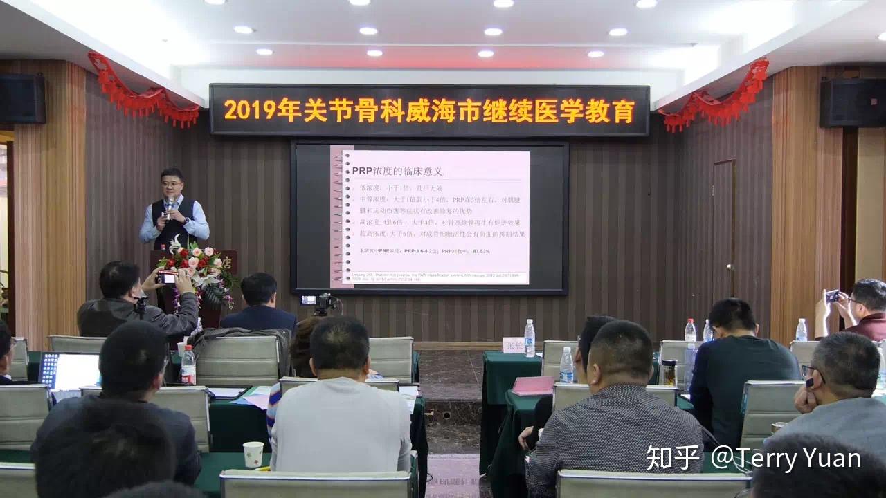 2019年关节骨科威海市继续医学教育会议在威海顺利召开