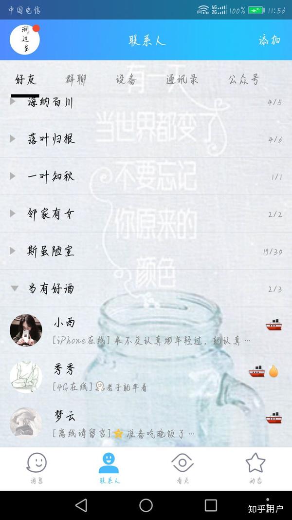 600_1067 竖版 竖屏