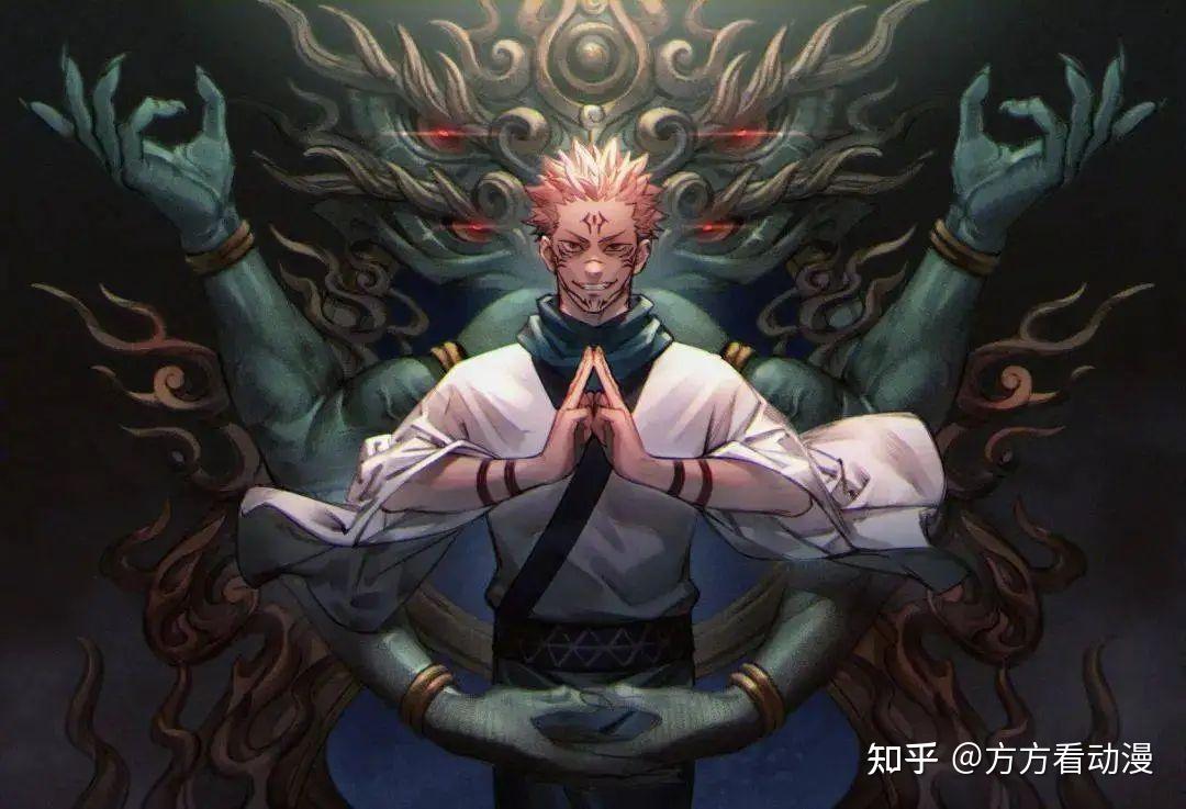 咒术回战|的两面宿傩是不是像鸣人的九尾一样?
