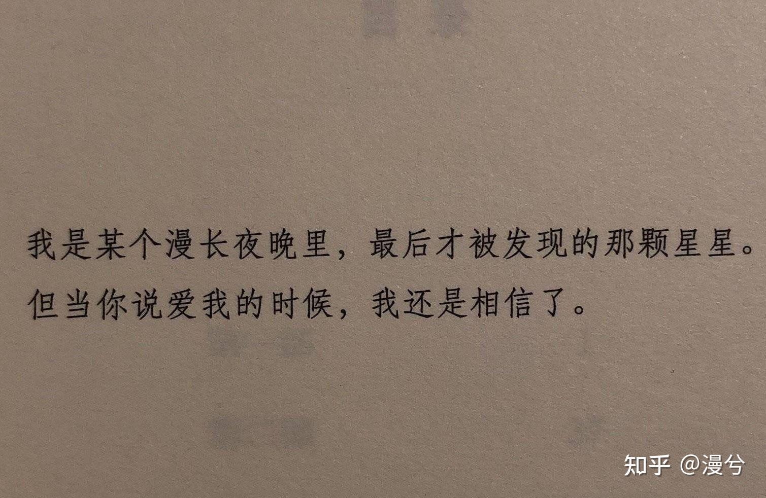 哪句话令你感触颇深