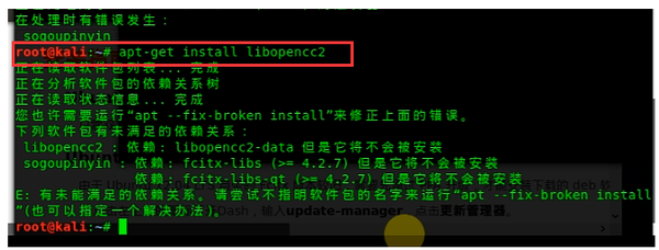 黑客系统安装中文拼音,终于可以摆脱英文字母了!