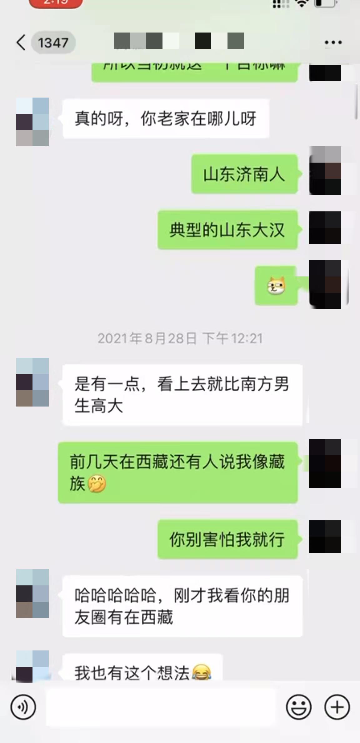 我们分手吧