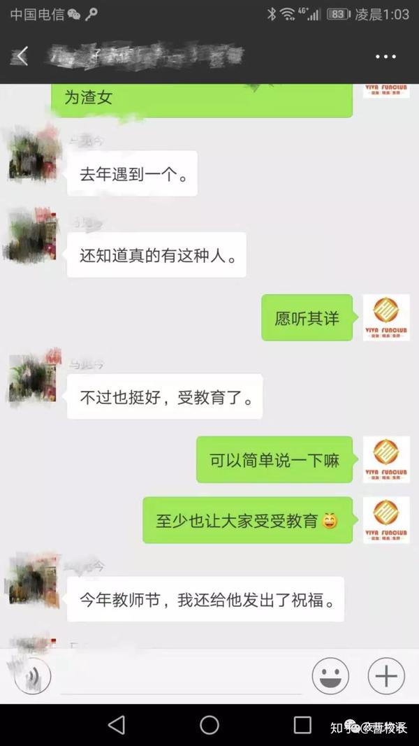 渣女,其实有点美