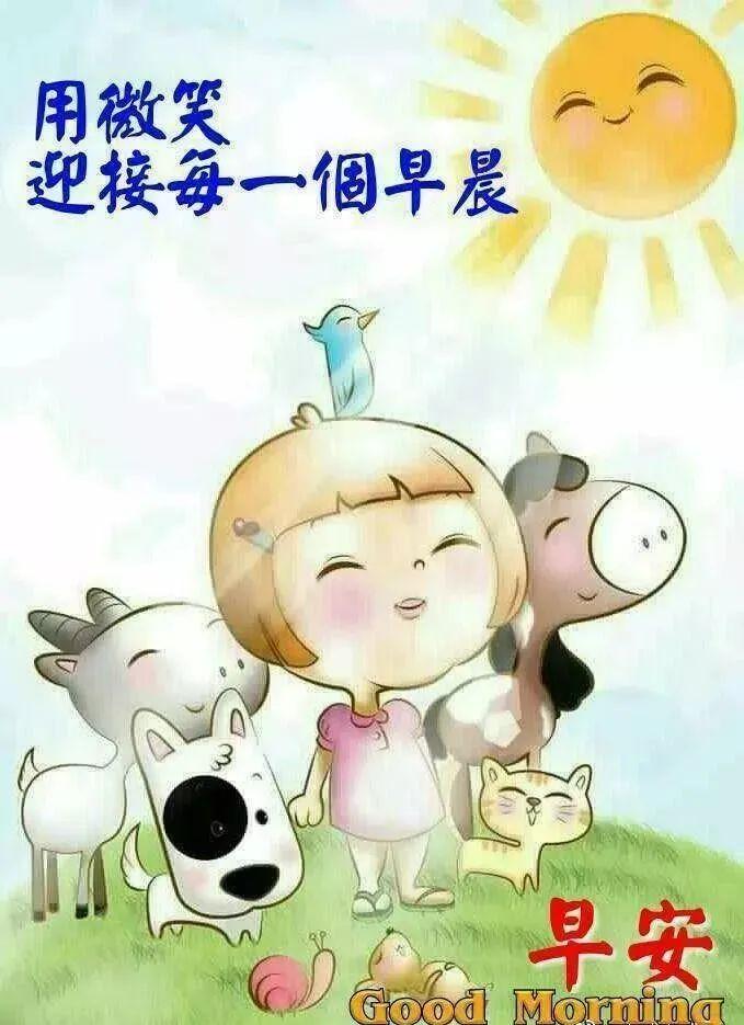 星期二的早晨好问候语表情带字图片周二早上好图片表情大全