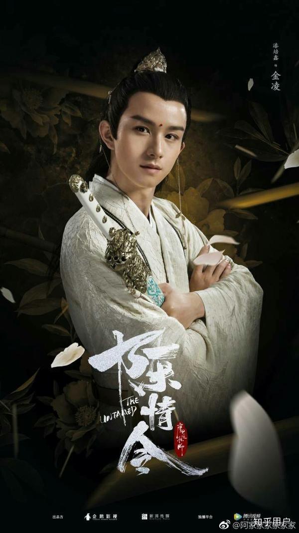 如何看待腾讯官宣《魔道祖师之陈情令》?
