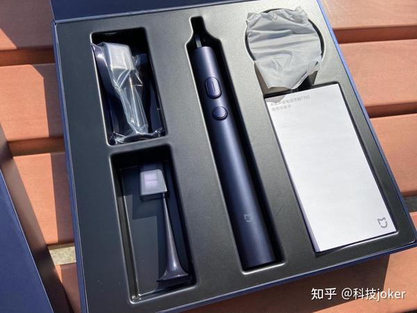 无级动力调节——米家声波电动牙刷 t700