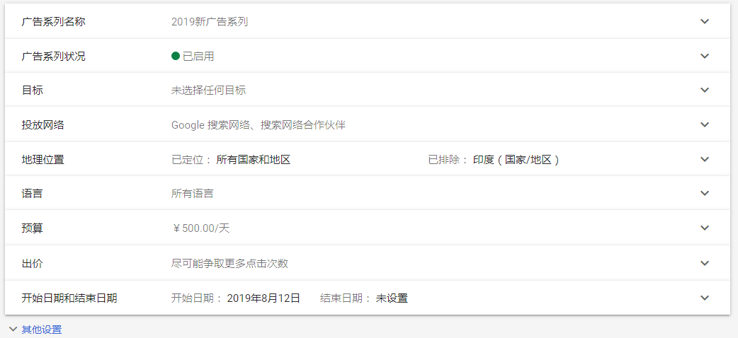 大庆谷歌网站推广 zhuanlan.zhihu.com