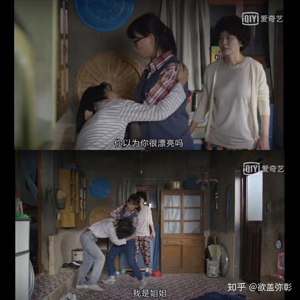 《请回答1988》成宝拉