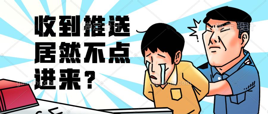 【热点时评】天理何在!"精神病"伤人,被免责凭什么"理