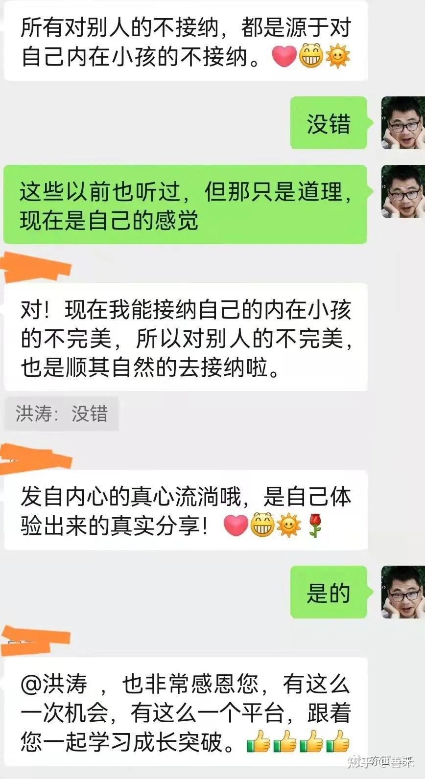 微信里反复撤销已发消息是种什么心理