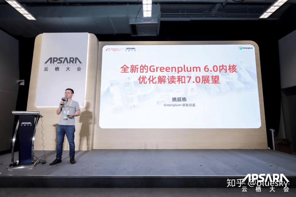 greenplum研发总监,中文社区发起人姚延栋也在此专场发表了演讲《全新