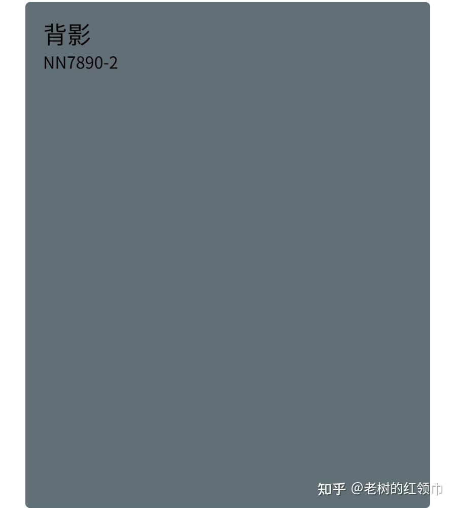 立邦内墙乳胶漆的背影nn7890-2怎么调色?