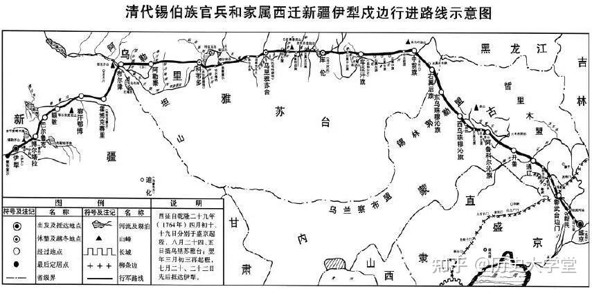 清朝的锡伯族为何从东北西迁到新疆还将满语很好地保存了下来