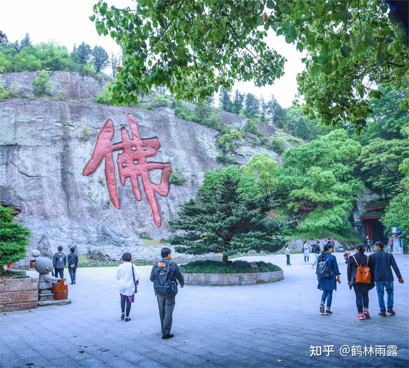 大佛寺,位于浙江省新昌县城南明街道,始建于东晋.
