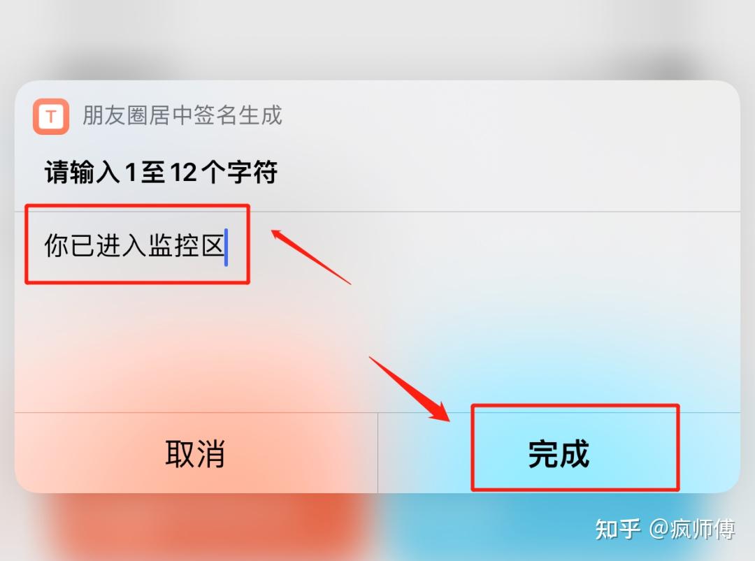 火爆微信朋友圈个性签名可以居中了附教程和趣味签名文案