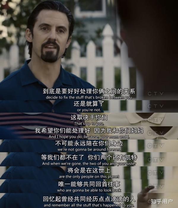 如何评价nbc美剧《我们这一天》(this is us)?