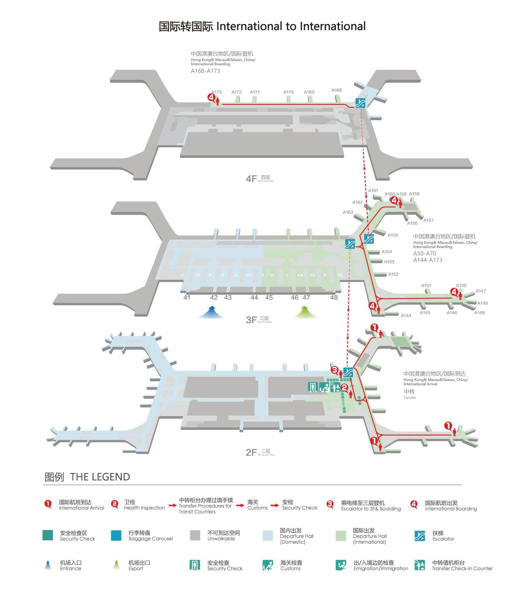 白云国际机场t2航站楼中转示意图