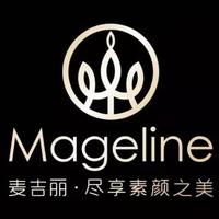 麦吉丽mageline