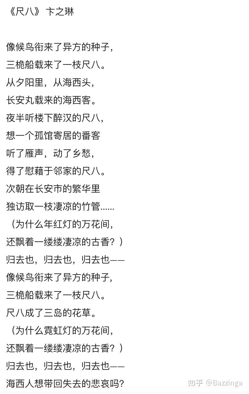 想读现代诗欢迎推荐诗人