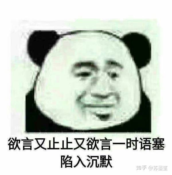 哪些表情包让你看一次笑一次?