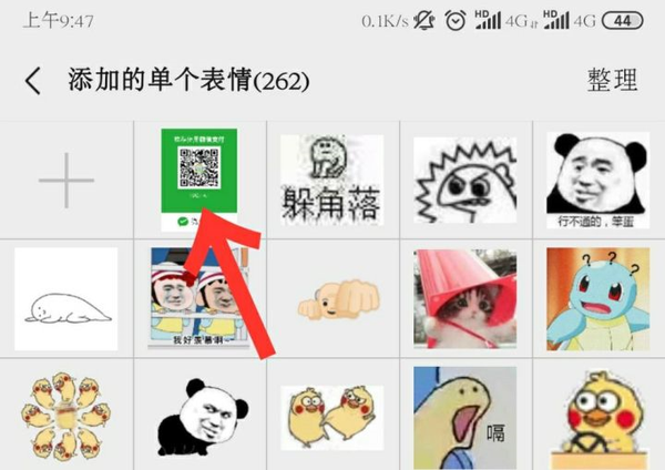 熊猫头表情包p图合集