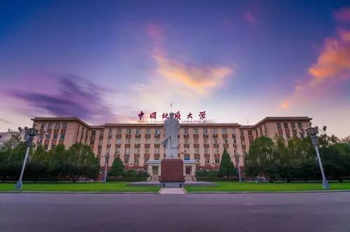 2022年中国地质大学(北京)资源与环境遥感专业考研成功经验参考