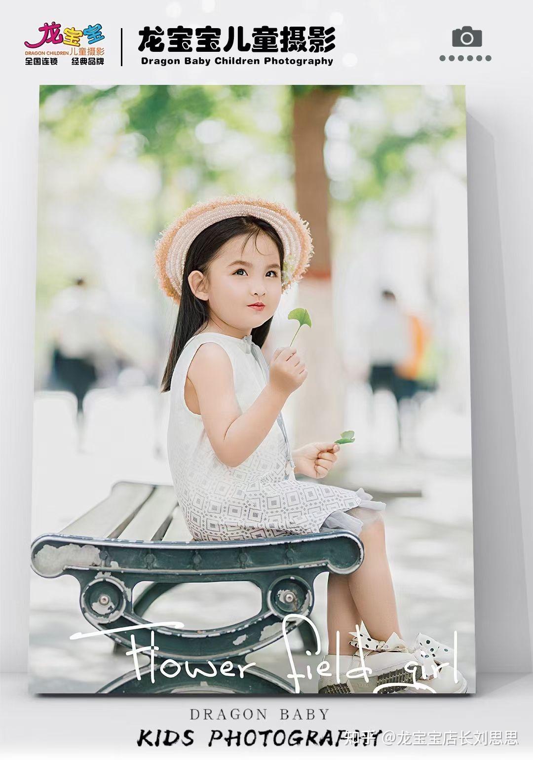 武威龙宝宝儿童摄影