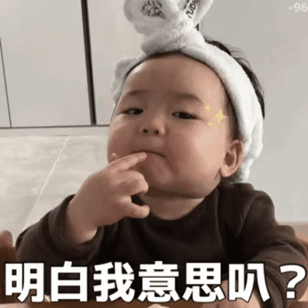 那么今天我们来分享的是黄夏温萌娃动态表情包,希望大家喜欢!